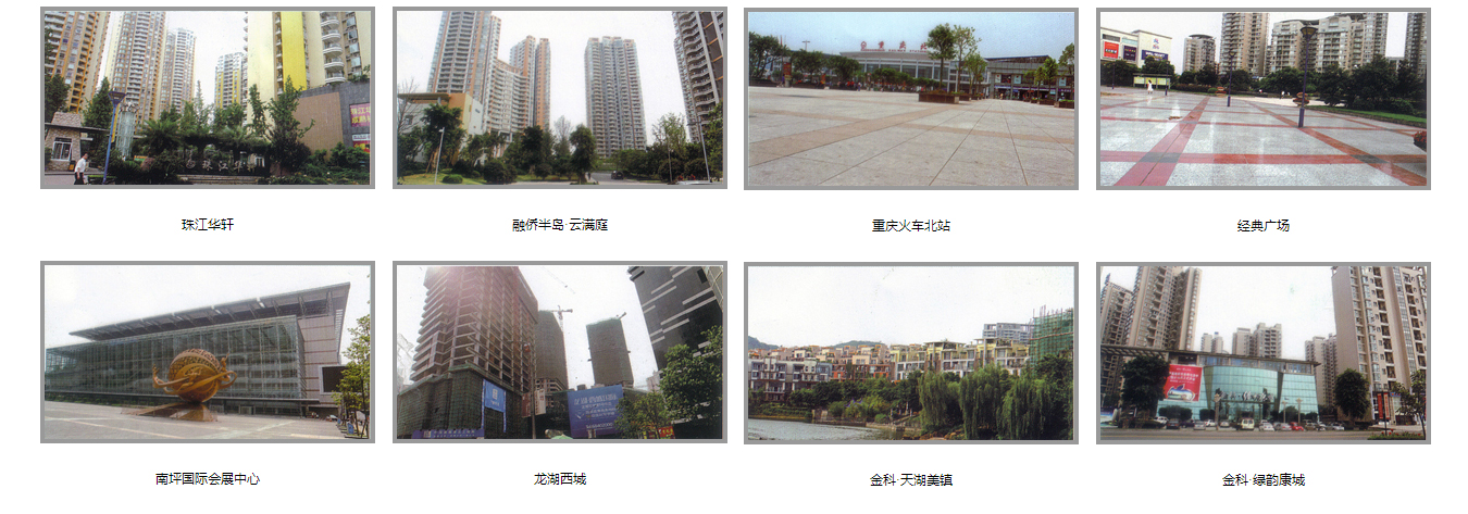 奇勝陶粒